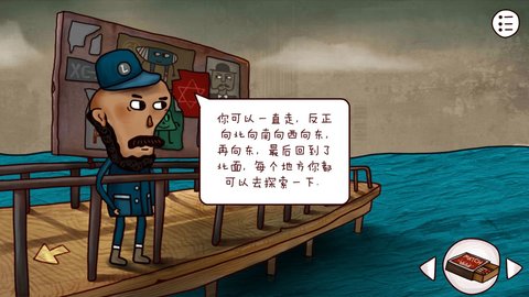 迷失岛2时间的灰烬游戏发展方向具体介绍