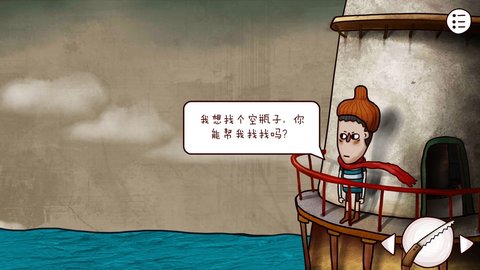 迷失岛2时间的灰烬游戏发展方向具体介绍