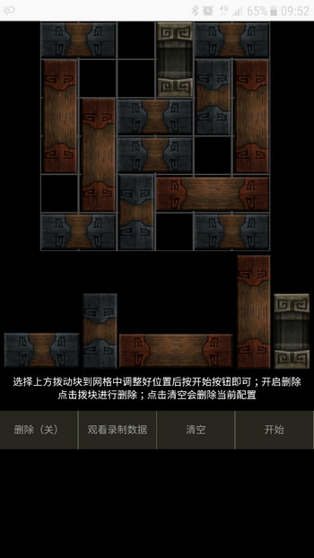 长生劫八音盒模拟器使用入口分享