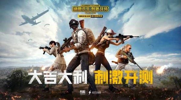 刺激战场天降奇兵加速bug怎么卡