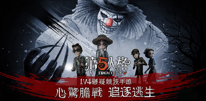 第五人格国际服IdentityV怎么下载 国际服IdentityV下载地址分享
