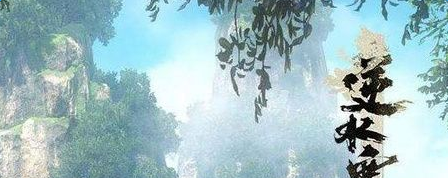 逆水寒甘草怎么采集 甘草位置分布一览