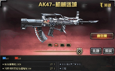 CF10周年英雄武器套装礼包什么时候上线