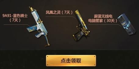 CF10周年庆典有哪些活动 10周年庆典活动地址分享