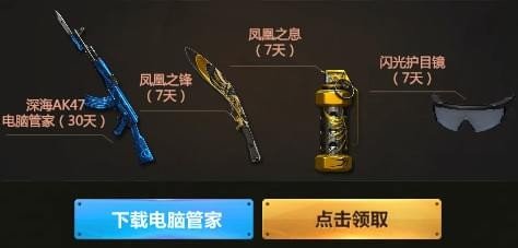 CF10周年庆典有哪些活动 10周年庆典活动地址分享