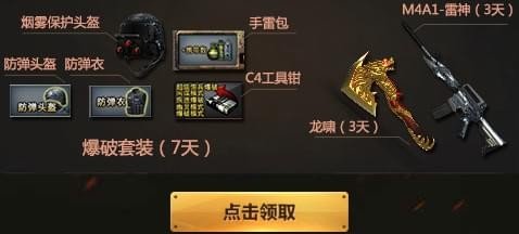 CF10周年庆典有哪些活动 10周年庆典活动地址分享