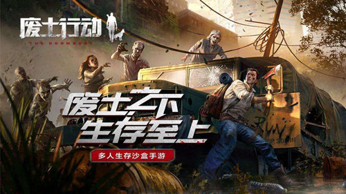 废土行动南瓜种子怎么获得南瓜有什么用