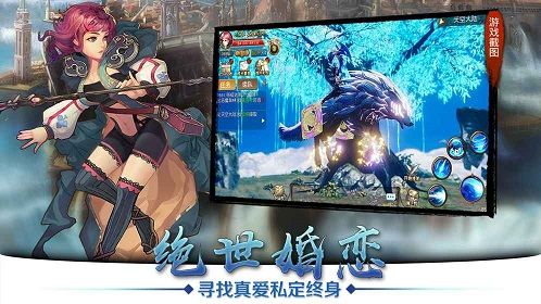 天空纪元手游怎么玩 天空纪元游戏玩法特色一览