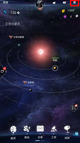 跨越星弧密令在哪里兑换密令使用方法