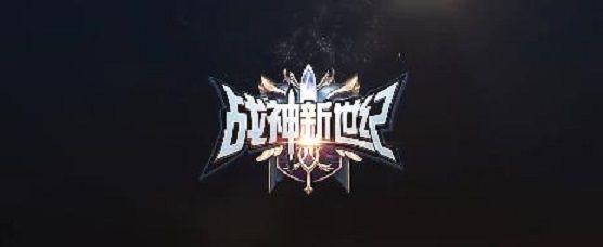 战神新世纪手游怎么加入公会 公会岛屿争夺玩法怎么玩