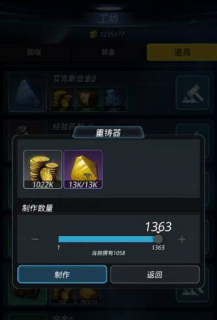 跨越星弧转职攻略五大主职转职推荐