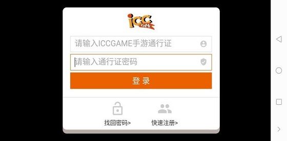 我的战舰手游怎么注册 注册示范教学
