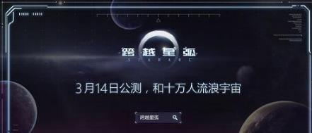 跨越星弧莫转职攻略选哪个好