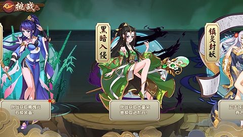 亿次元手游黑暗入侵怎么玩 黑暗入侵玩法攻略