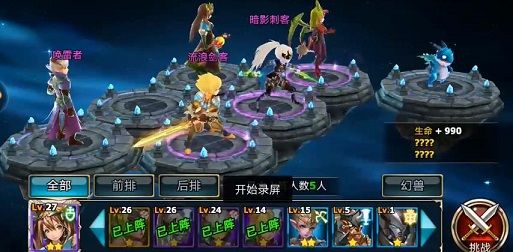 战神新世纪手游幻兽怎么获得 幻兽怎么升阶