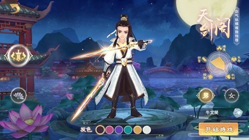玄灵飞仙手游怎么玩 游戏玩法详情 介绍