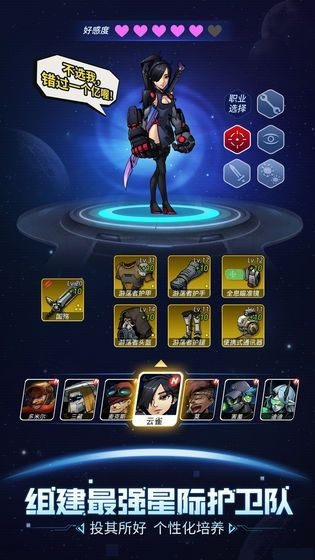 跨越星弧低战力怎么打吞噬者 吞噬者打法攻略一览