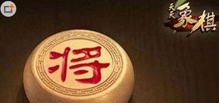 天天象棋残局挑战102期攻略