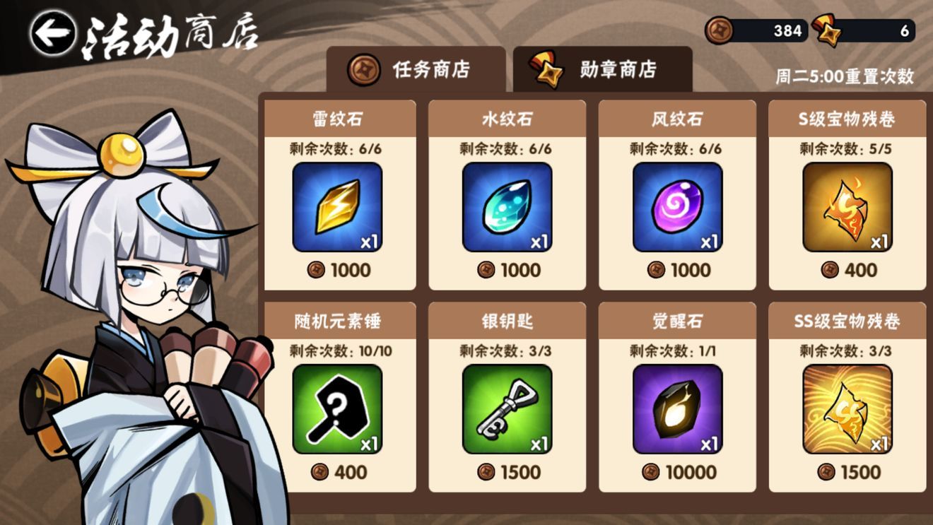 忍者必须死3觉醒后资源怎么分配 觉醒后资源分配攻略