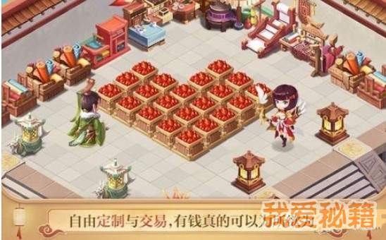 三国大亨完成交易的方法介绍