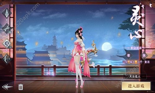 龙武手游灵心怎么样 灵心玩法攻略介绍
