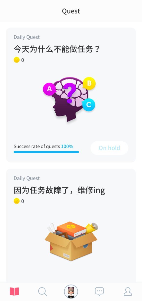zepeto每日任务做不了怎么回事 