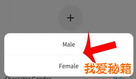 zepeto怎么换性别 zepeto性别更改方法