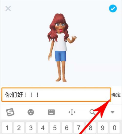 zepeto怎么改个性签名-更改个性签名方法介绍