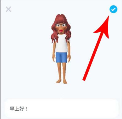 zepeto怎么改个性签名-更改个性签名方法介绍