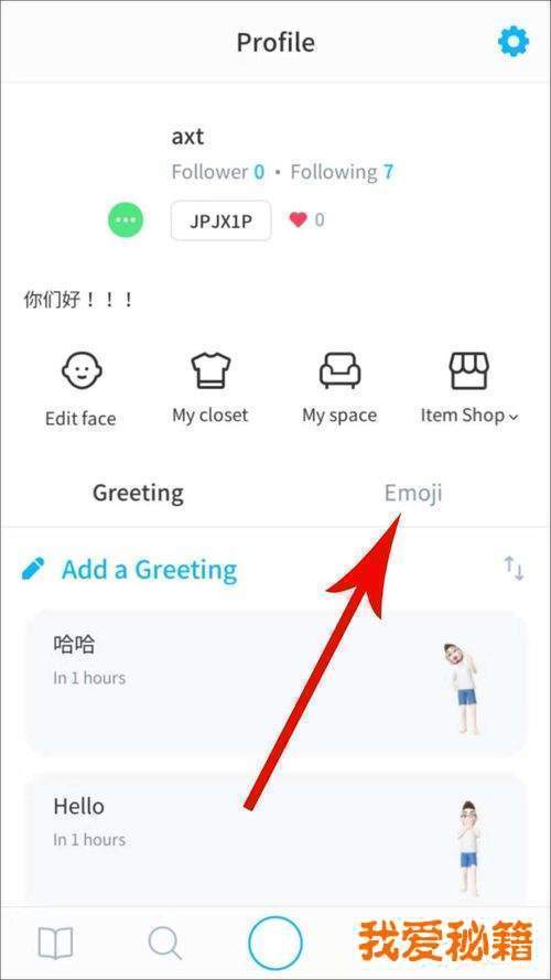 zepeto怎么制作表情包 zepeto表情包制作教程