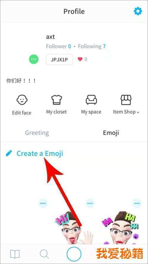 zepeto怎么做表情包 zepeto怎么做emoji