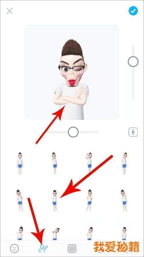 zepeto怎么做表情包 zepeto怎么做emoji