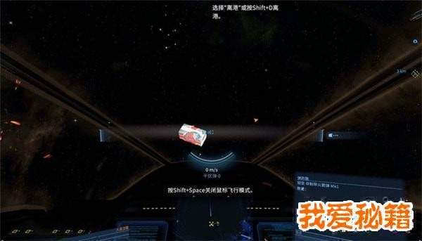 X4基奠攻略 X4基奠新手攻略