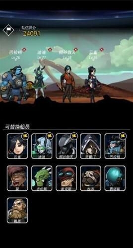 跨越星弧云雀搭配什么好 云雀最强搭配选择介绍
