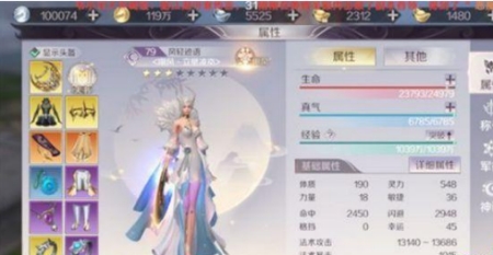 完美世界手游黄昏破怎么过 黄昏破通关攻略介绍