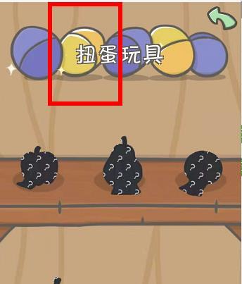 tsuki月兔冒险金色扭蛋怎么获得 能开出什么 