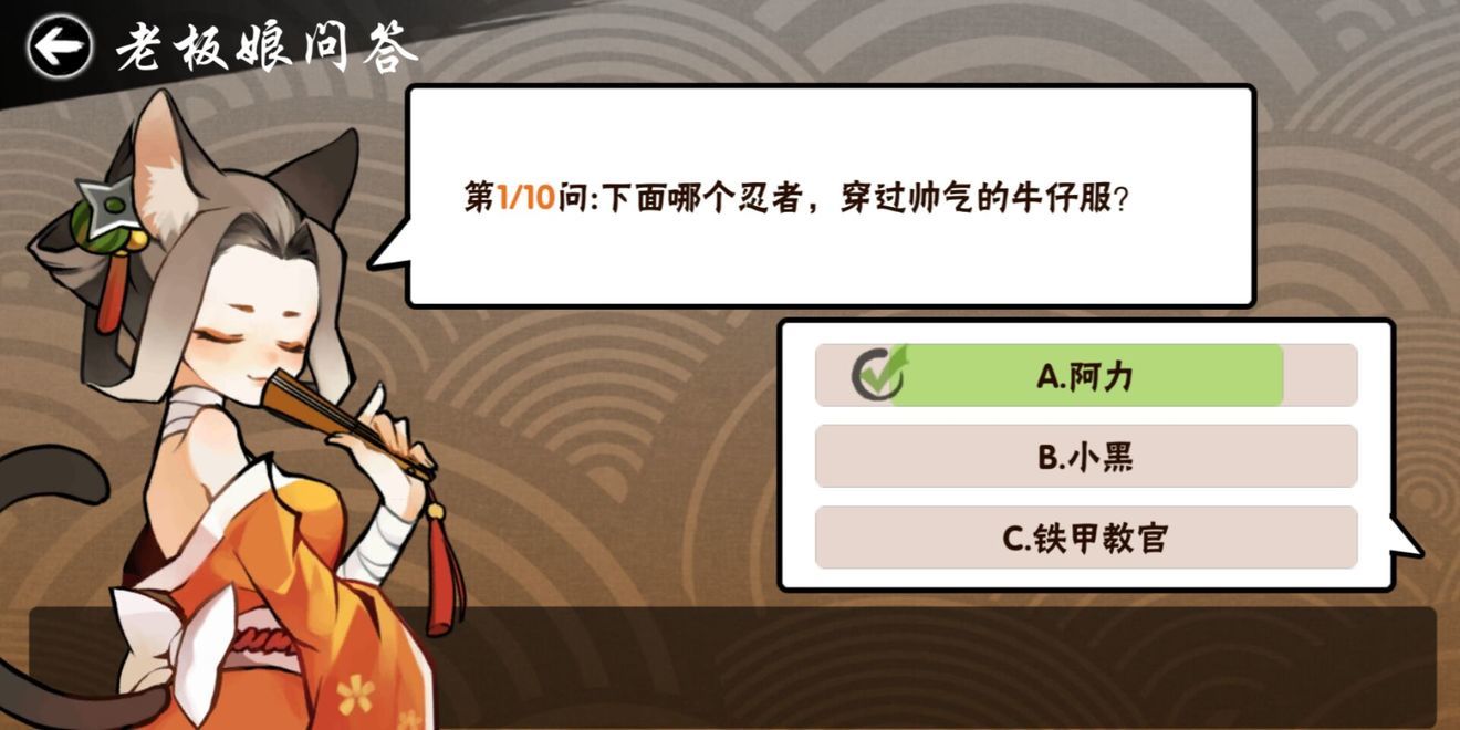 忍者必须死3灵机一动头像框获取攻略