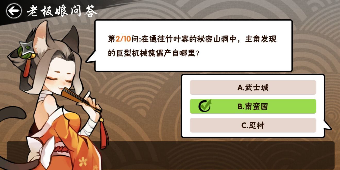 忍者必须死3灵机一动头像框获取攻略