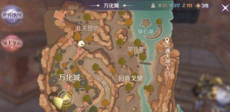 完美世界手游万化长老在哪里 万化长老坐标位置一览