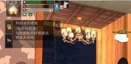 明日之后水晶奢华吊灯怎么获得 水晶奢华吊灯获取攻略介绍