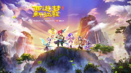 梦幻西游手游阴阳百宝谱培养及材料获取方法