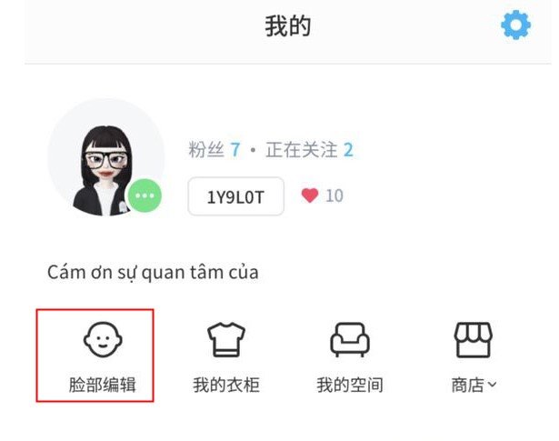 zepeto人脸识别失败 zepeto面部识别失败怎么回事