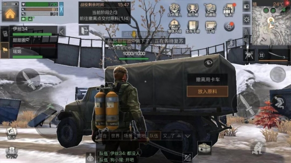 iefans网