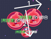 球球大作战快速合体方法介绍 
