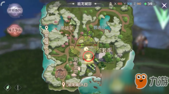 《完美世界手游》隐藏任务再遇程不堂在哪接