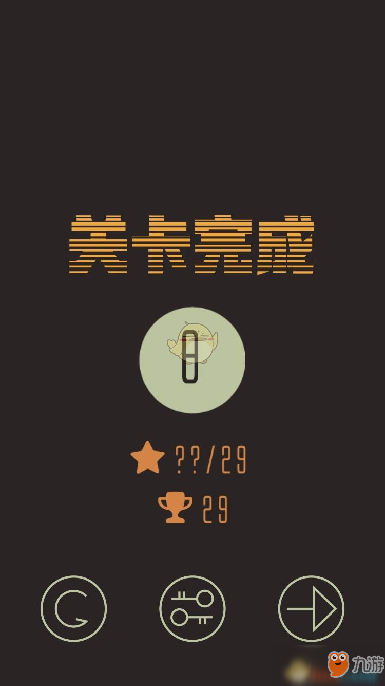 《按钮之谜》第8关通关攻略