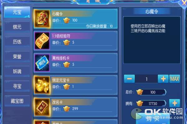 剑侠问情福利活动内容