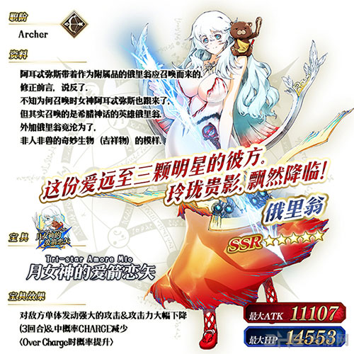 卡池日9