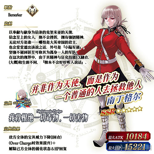 卡池日11