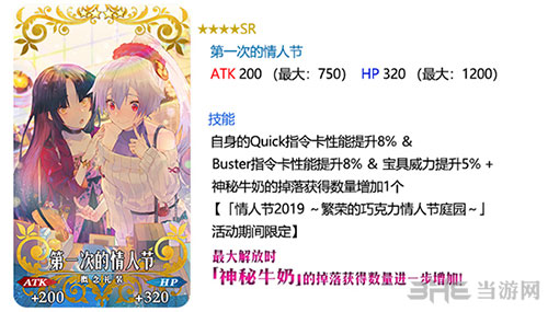 卡池日4